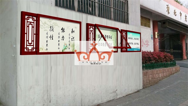 丹东挂墙宣传栏