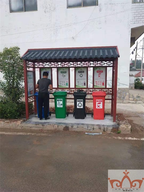 丹东垃圾分类亭